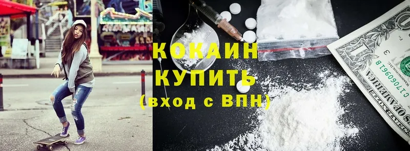 Cocaine Columbia  Гулькевичи 