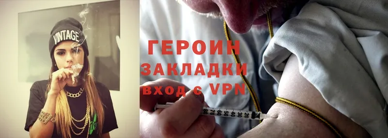 купить закладку  Гулькевичи  ГЕРОИН Heroin 